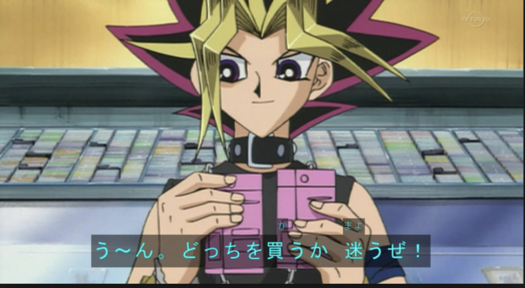 コメントくださいお願いします。遊戯王 武藤遊戯（闇遊戯）の名言・迷言集を紹介！中には何度聞いても泣ける