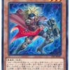 遊戯王の強くておすすめのコントロールテーマデッキを紹介 デュエルのペースを掴んで勝利を目指せ