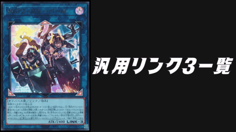汎用リンク3