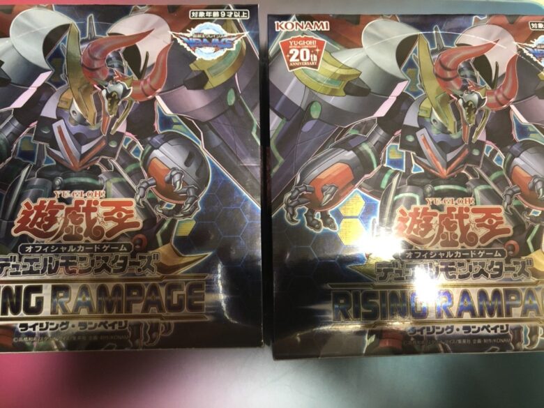 遊戯王 ランペイジ ランペイジ実物フラゲ開封結果と封入率を調査 当サイトから２箱開封 ２０th来い