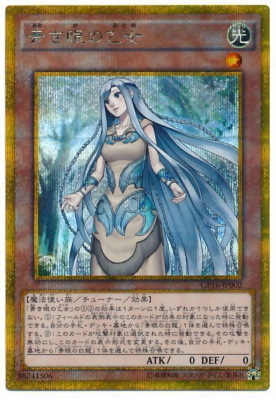 遊戯王の裁定変更！4月から変わる新たなルールについての解説と考察！
