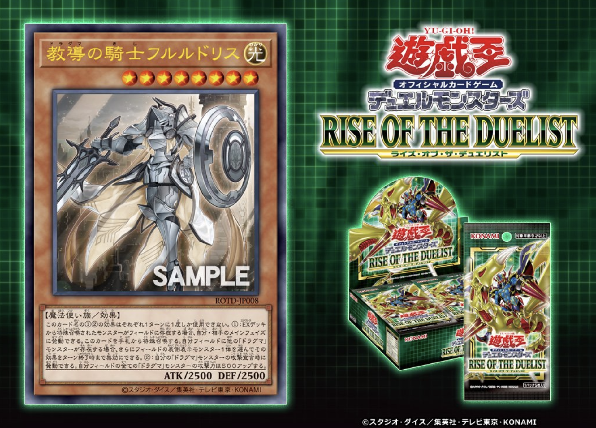 遊戯王 大会構築 儀式ドラグマ | hartwellspremium.com