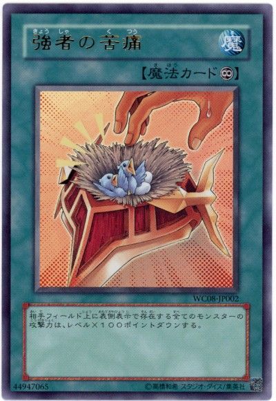 汎用性の高い永続魔法カード一覧！おすすめのカードを厳選！【遊戯王OCG】【マスターデュエル】