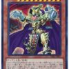 遊戯王の決まったら強いネタコンボを紹介 専用のデッキを作るのも良いかも