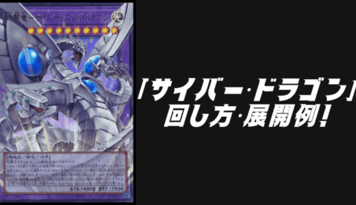 遊戯王デッキ　ヴァレットデッキ　ガチ構築 遊戯王 ヴァレットデッキ | 構築済みデッキ - ヤマトレ！ 遊戯王販売