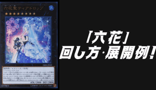 遊戯王 白の物語 3箱 ストラク ストラクチャー 遊戯王OCGデュエルモンスターズ THE CHRONICLES DECK 白の物語 | 商品