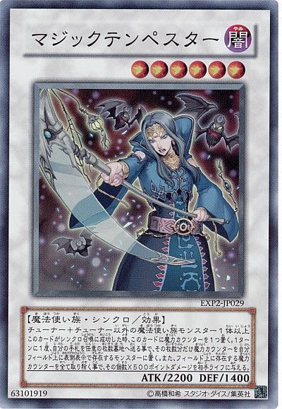 遊戯王ocg 21年4月のリミットレギュレーションが判明 禁止制限の感想は