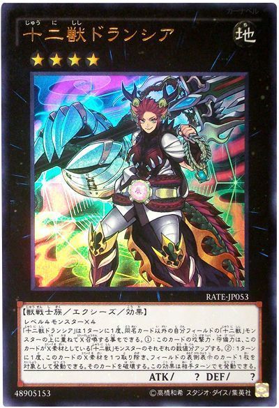 2021年7月リミットレギュレーションで弱体化したテーマデッキは？今回の規制についての考察！【遊戯王OCG】