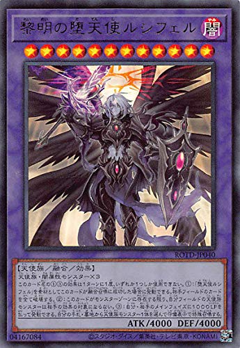 「大融合」の効果考察！相性の良いカードとテーマデッキを紹介！気になる評価は？