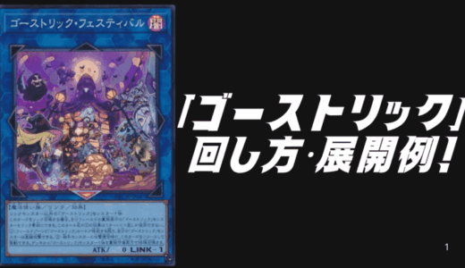 本格構築【ドラグマシャドールデッキ】 メイン＆EX15＆スリーブ 遊戯王 ドラグマシャドールデッキ 1枚の通販 mns（1759475104） | magi