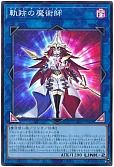 2022年4月リミットレギュレーションで強化されるテーマデッキ4選を紹介！【遊戯王OCG】