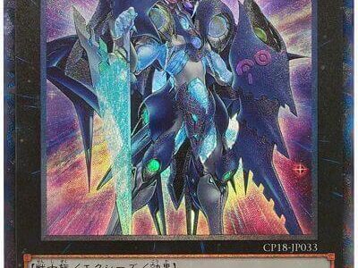新規「フォトン」「ギャラクシー」の影響でシングル価格の高騰が予想されるカード6選を紹介！
