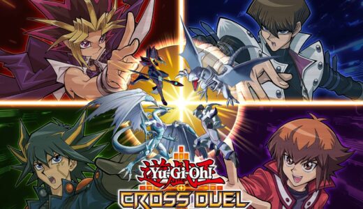 遊戯王クロスデュエルの評価！クロスデュエルは面白い？つまらない？気になる感想は？