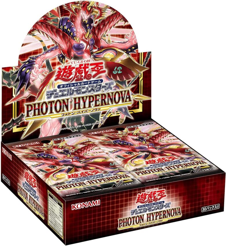 フォトンハイパーノヴァ　1カートン どこで 買える かおもちゃ・ホビー・グッズ - 遊戯王 フォトン