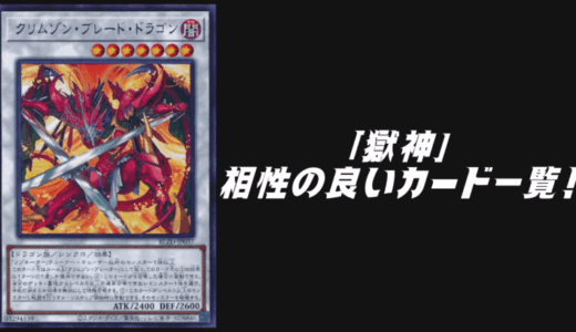 プレイマット インスタント コンタクト 遊戯王 HEROプレイマット