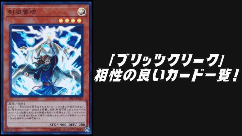 【価格相談有】遊戯王OCG 効果カードセット 遊戯王OCG】タクティカルトライパック 黒魔導・HERO・御巫の当たり
